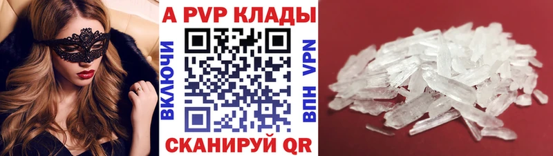Купить наркотики цена Курильск Бошки Шишки  APVP  ГАШИШ  Кокаин 