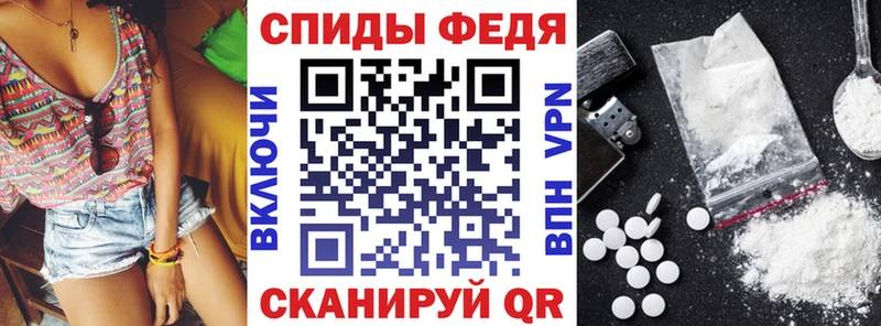 где можно купить   ОМГ ОМГ как зайти  Amphetamine VHQ  Курильск 