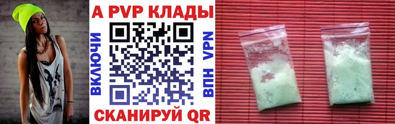 мориарти телеграм  Курильск  Alpha PVP Crystall 