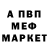 Экстази mix MR DEP