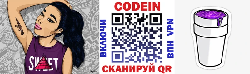 OMG ссылки  Курильск  Codein Purple Drank 