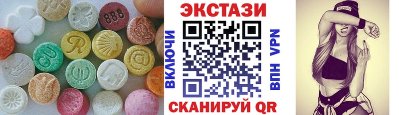 ОМГ ОМГ ссылка  Курильск  Экстази MDMA 