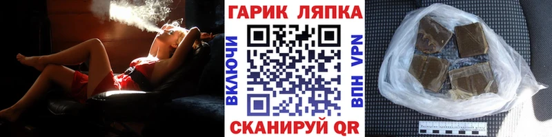 купить  сайты  Курильск  ГАШИШ ice o lator 