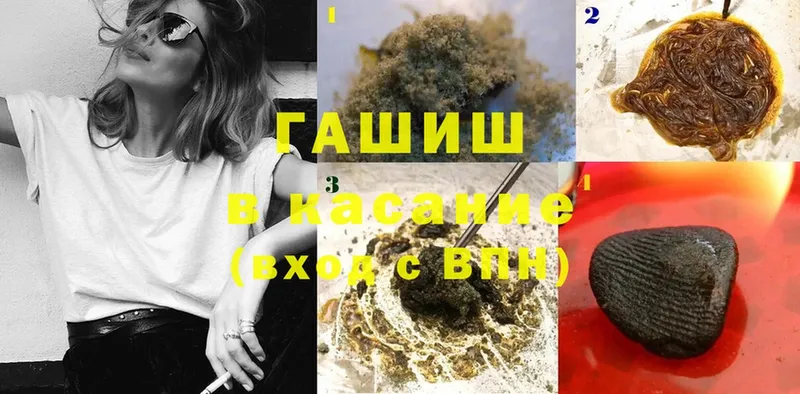 ГАШ Cannabis  закладка  Курильск 