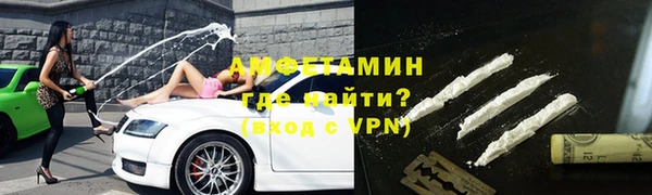 первитин Новозыбков