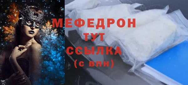 прущие крисы Новокубанск