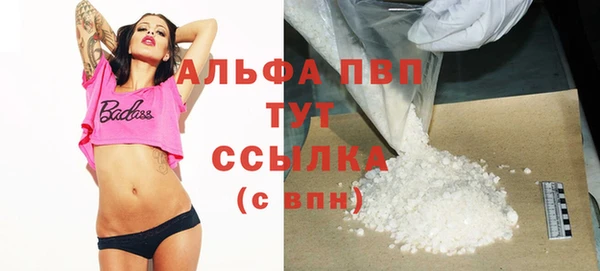 прущие крисы Новокубанск
