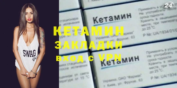 скорость mdpv Новодвинск