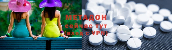 прущие крисы Новокубанск