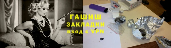 первитин Новозыбков