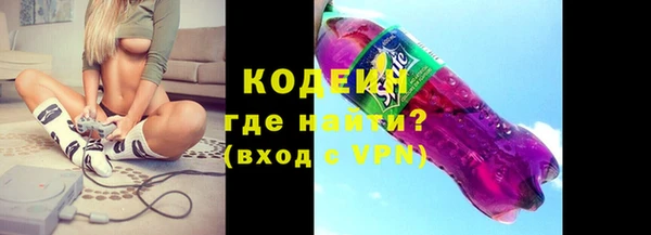 прущие крисы Новокубанск