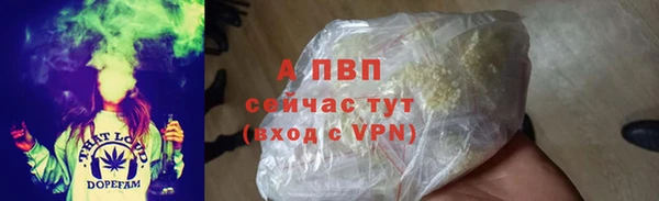 первитин Новозыбков