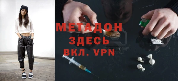 первитин Новозыбков