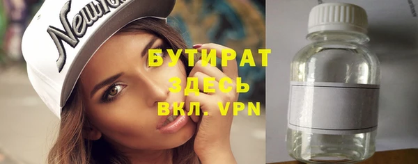 скорость mdpv Новодвинск