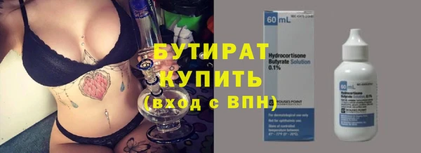 COCAINE Верхнеуральск