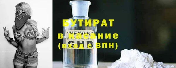 меф Вязники