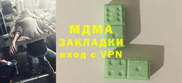 бутират Валдай