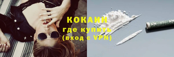 скорость mdpv Новодвинск