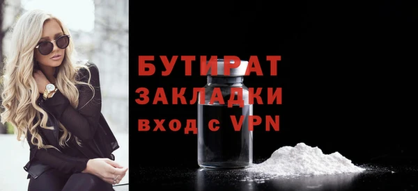 первитин Новозыбков