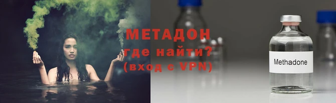 скорость mdpv Новодвинск