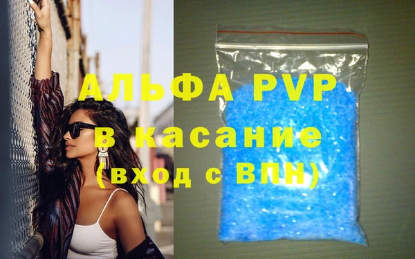 скорость mdpv Новодвинск
