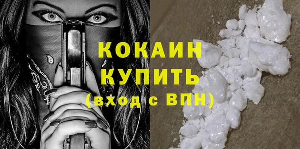 прущие крисы Новокубанск