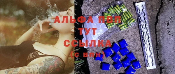 прущие крисы Новокубанск