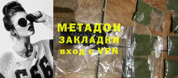 скорость mdpv Новодвинск
