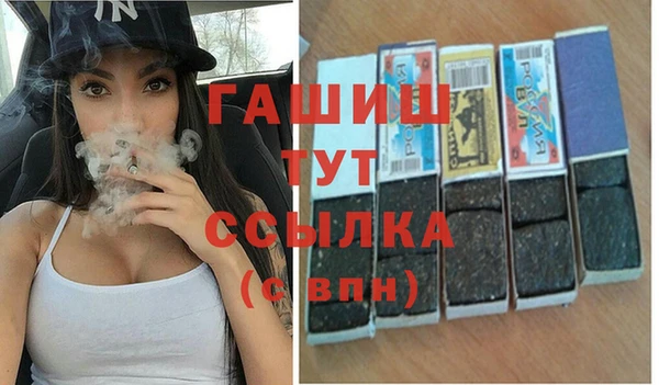 прущие крисы Новокубанск