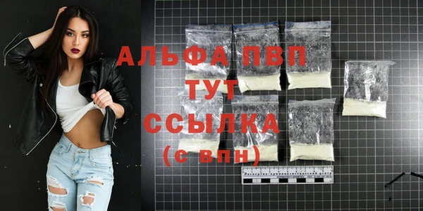 прущие крисы Новокубанск