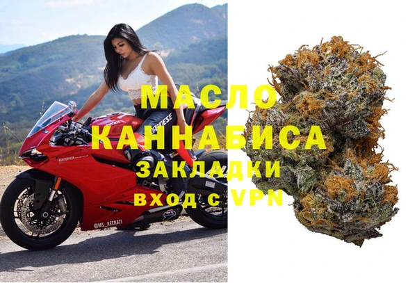 крисы Нефтекумск