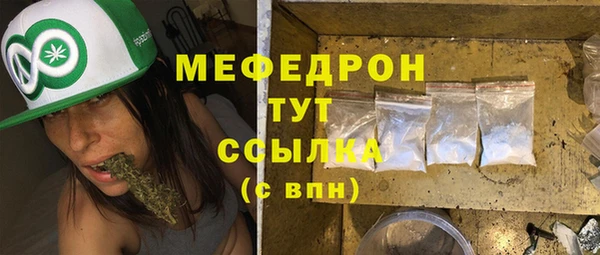 скорость mdpv Новодвинск