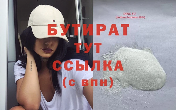 скорость mdpv Новодвинск