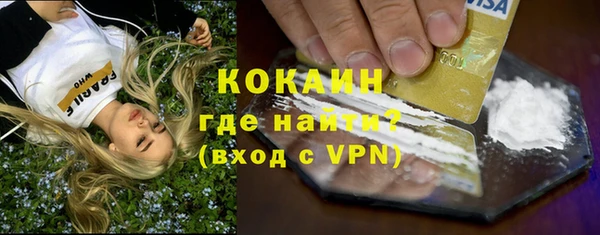 первитин Новозыбков