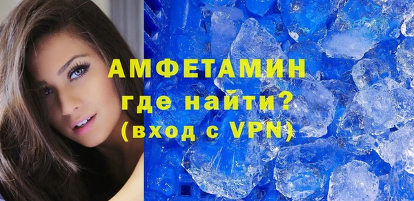 первитин Новозыбков
