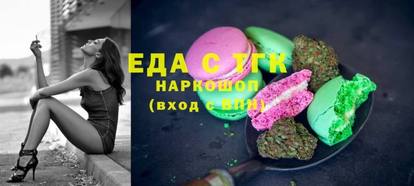крисы Нефтекумск