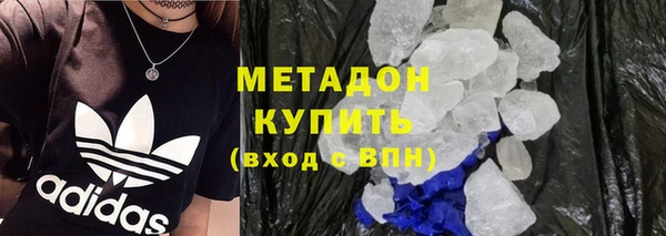 первитин Новозыбков