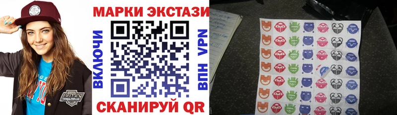 закладка  Курильск  Марки N-bome 1,8мг 
