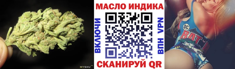 ТГК концентрат Курильск