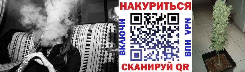 МАРИХУАНА OG Kush  Курильск 